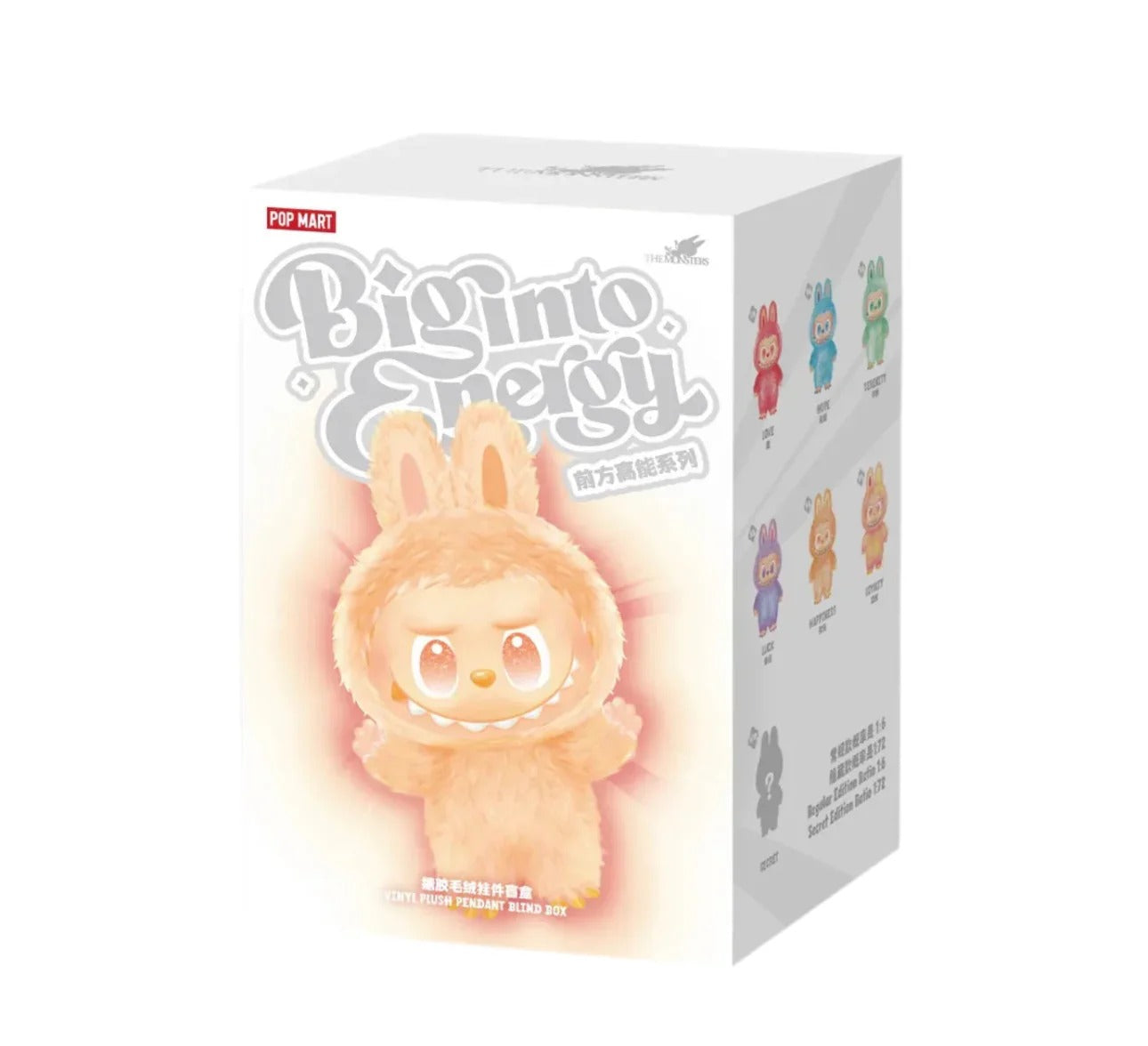 The Monsters Big Into Energy V3